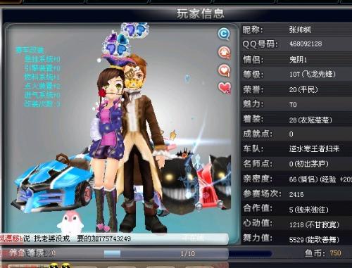 的装备或卡 的装备或卡