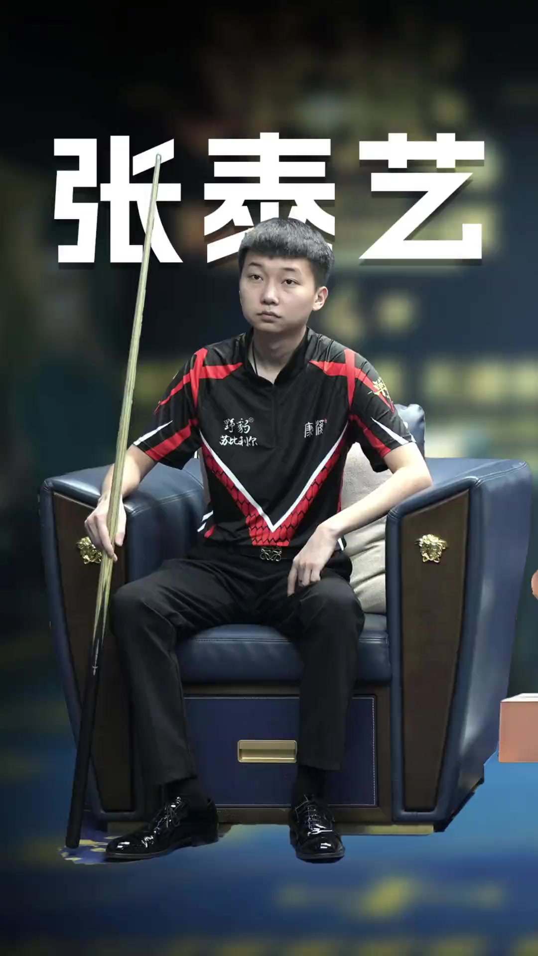 人振奋的新 人振奋的新