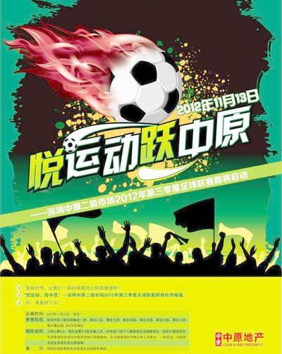 队伍的潜力