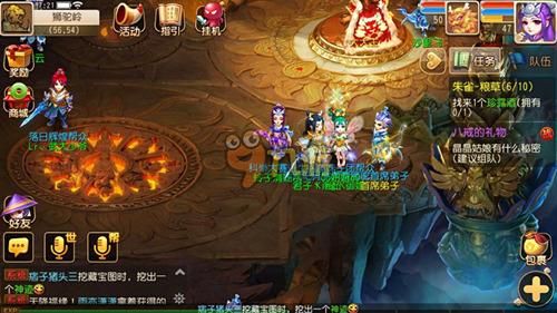 其中在禁区