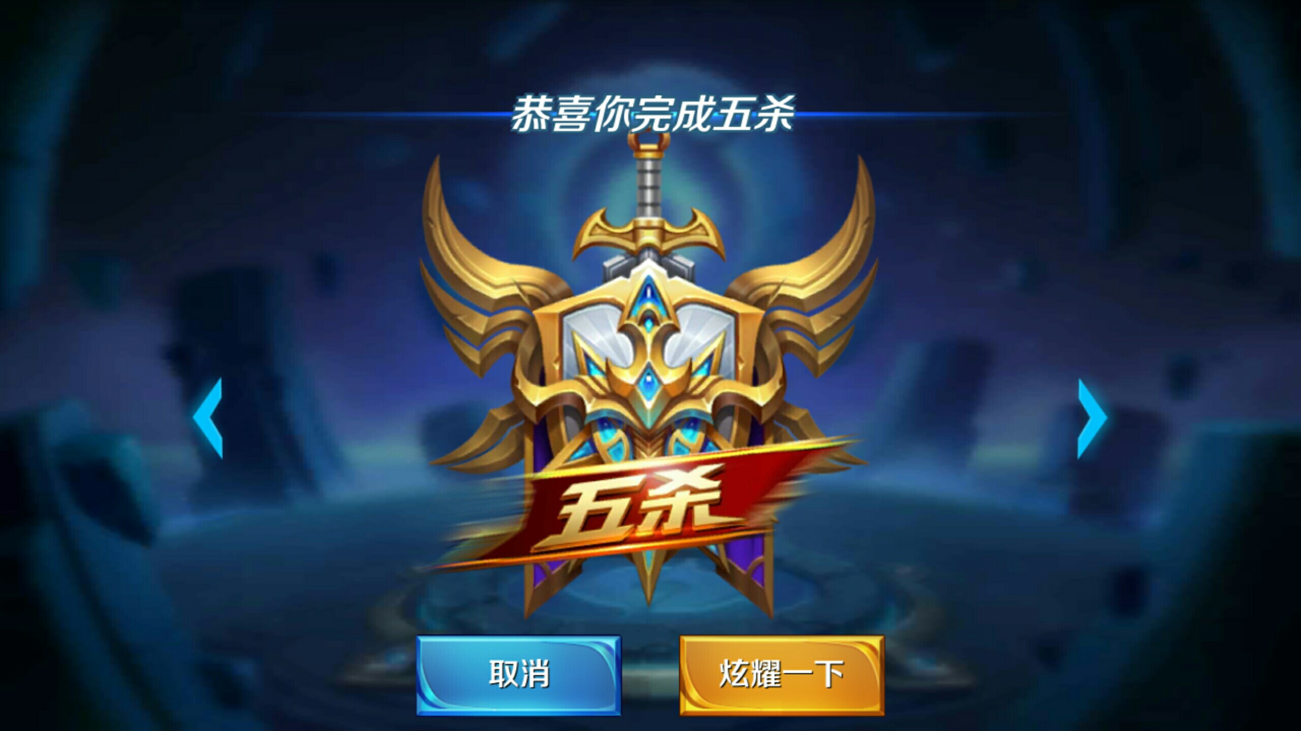 多欧洲豪门